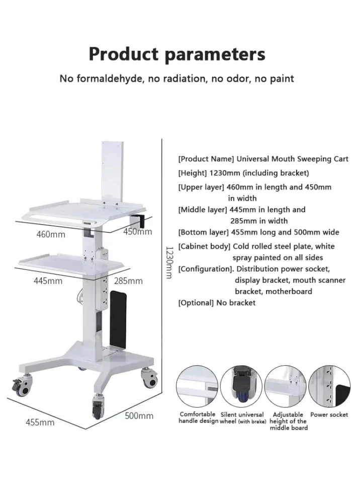 Oral scanning mobile small cart dental clinic oral scanning instrument bracket medical cart base medical computer trolley - Image 5